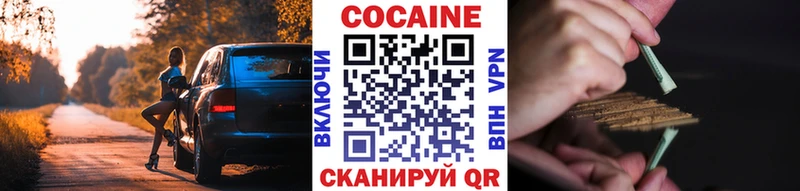 АМФЕТАМИН Ангарск