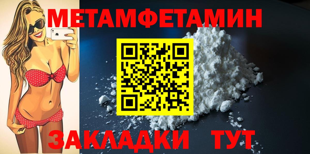 Amphetamine Розовый Ангарск