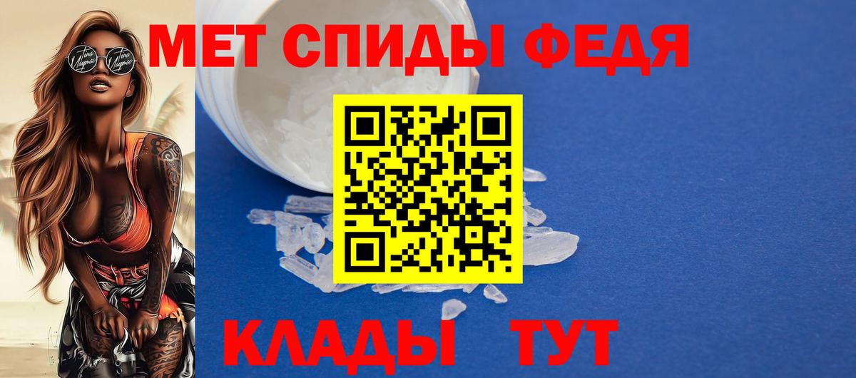 Ангарск  Amphetamine 98%  Вход с VPN 