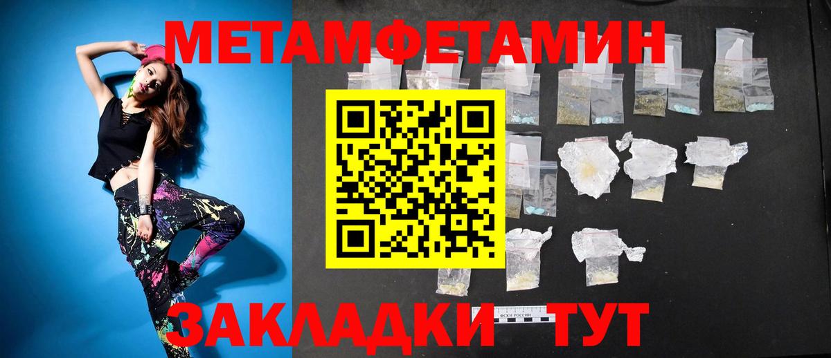 АМФ 98% Ангарск