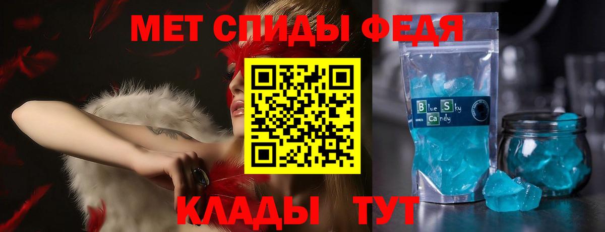 Ангарск  ГАШИШ  МДМА  МЕФ кристаллы  МЕТАМФЕТАМИН  Вход с VPN  МАРИХУАНА  Кокаин 