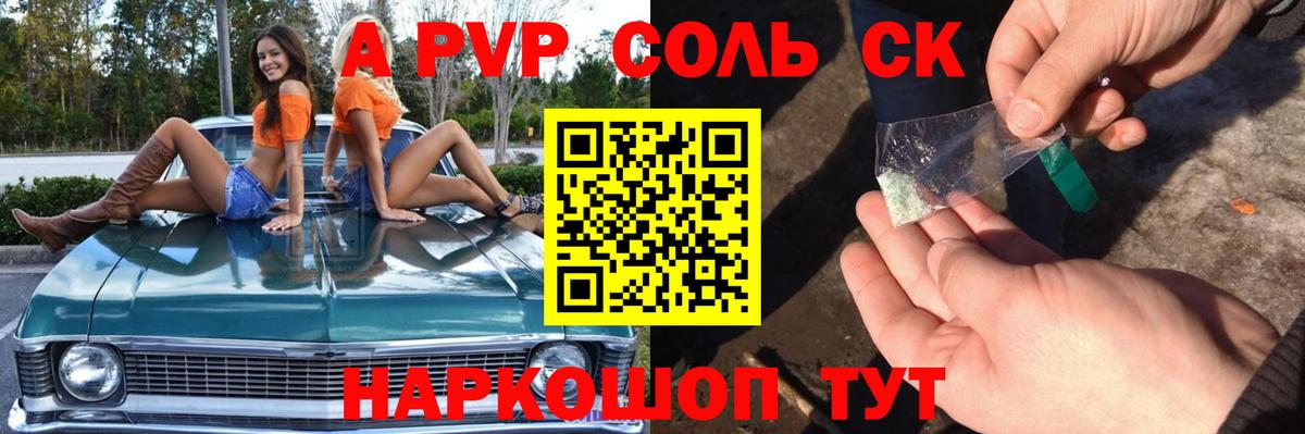 Псилоцибиновые грибы Ангарск