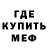 Первитин винт KaTaN CanaL