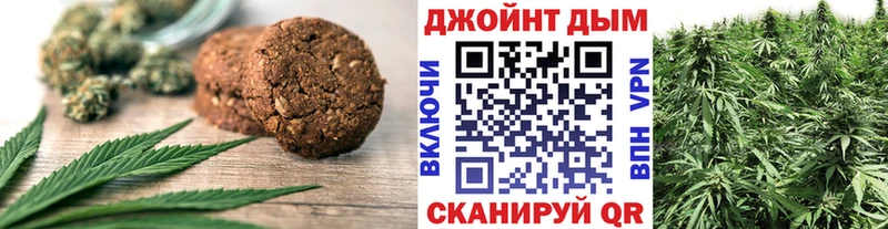 Cannafood марихуана  Ангарск 
