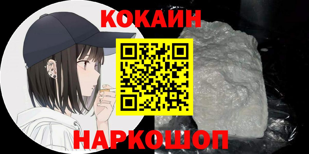 APVP Ангарск