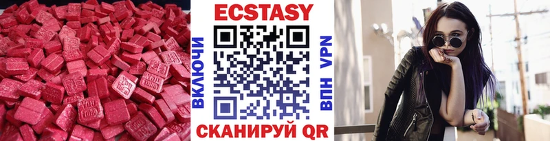 Экстази 280 MDMA Ангарск