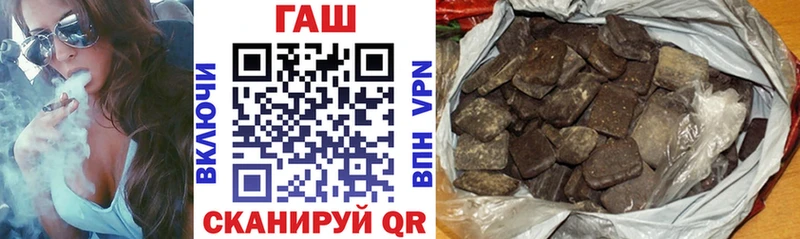 ГАШ Premium  сколько стоит  Ангарск 