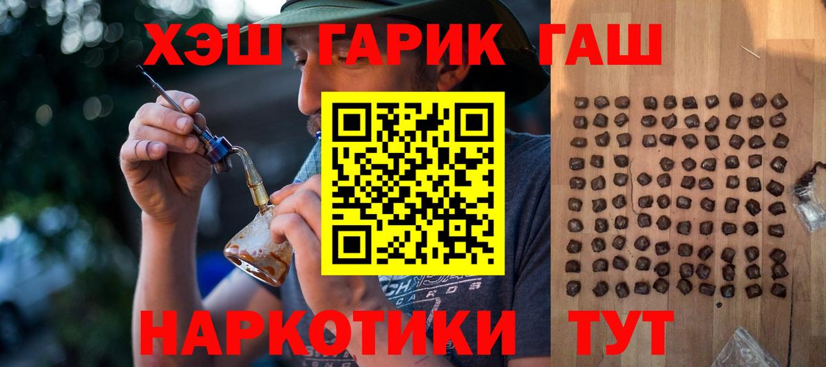 ГАШ Ангарск