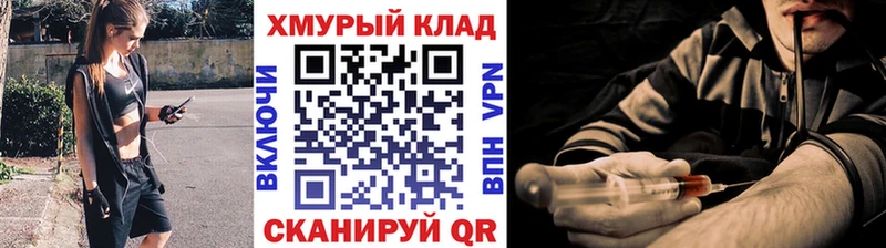 ГЕРОИН афганец  Ангарск 