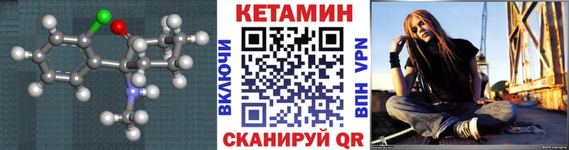 КЕТАМИН ketamine  где можно купить наркотик  Ангарск 