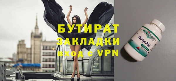 мет Няндома