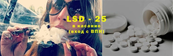 марки lsd Волосово