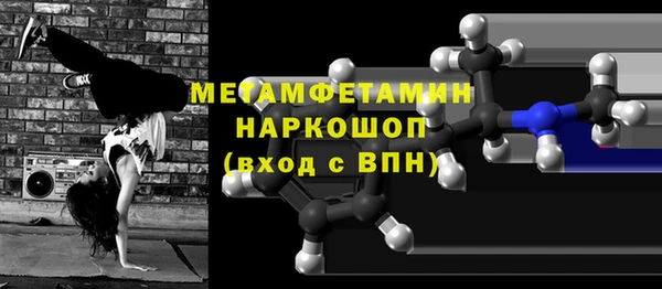mix Нязепетровск
