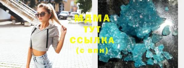 mix Нязепетровск