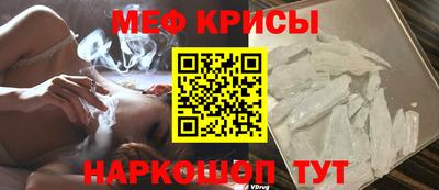 COCAINE Абинск