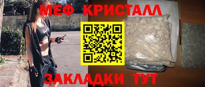 COCAINE Абинск