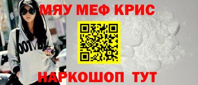 COCAINE Абинск