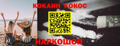 меф Гатчина