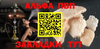 каннабис Азнакаево