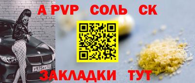 COCAINE Абинск
