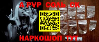 меф Гатчина