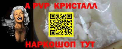 наркотики Абакан