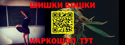 шишки Апшеронск