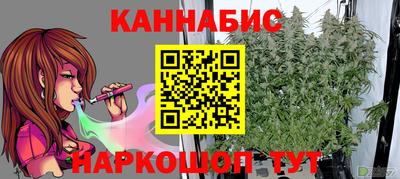 каннабис Азнакаево