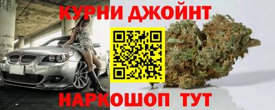 наркотики Абакан