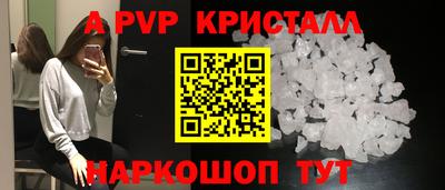 меф Гатчина