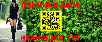 гашишное масло Гай
