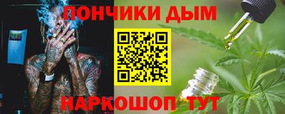 COCAINE Абинск