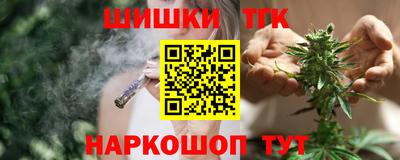 наркотики Абакан