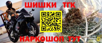 наркотики Аргун