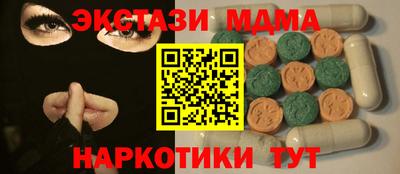 mdma Гагарин