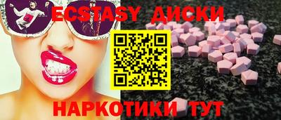 COCAINE Абинск