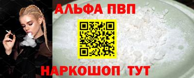 наркотики Абакан