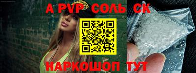 меф Гатчина