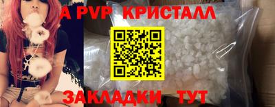 ECSTASY Абакан