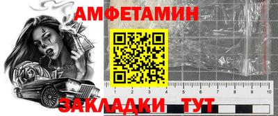 COCAINE Абинск