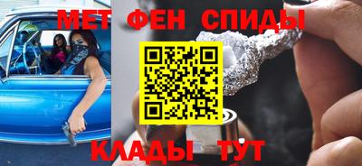 COCAINE Абинск