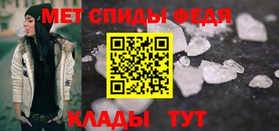 COCAINE Абинск