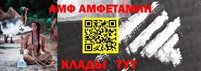 меф Гатчина