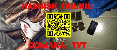 наркотики Абакан