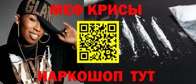 COCAINE Абинск