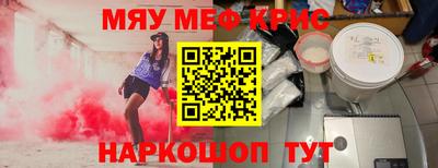 COCAINE Абинск