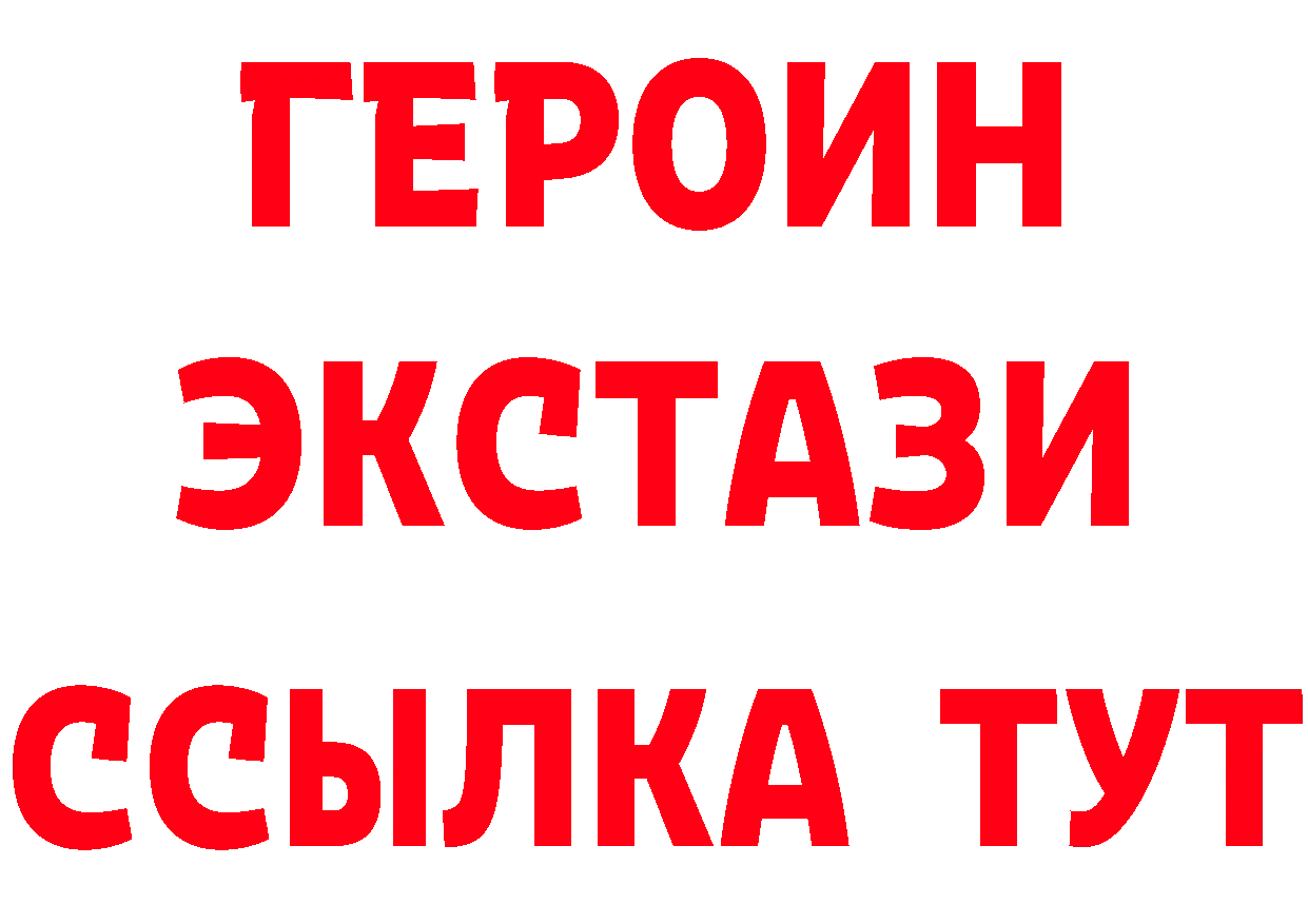 А ПВП СК ТОР маркетплейс блэк спрут Ангарск