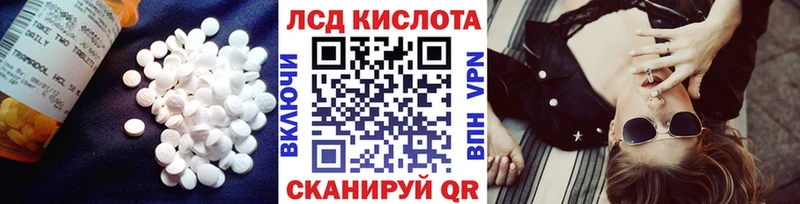 LSD-25 экстази ecstasy где купить наркоту Ангарск