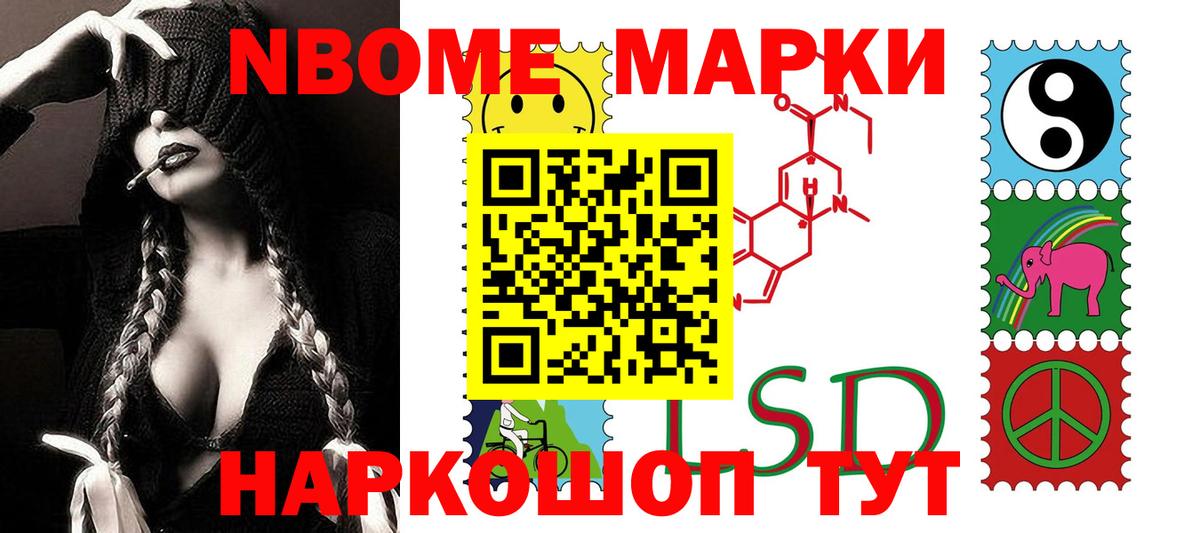 Лсд 25 экстази ecstasy  Вход с VPN  Ангарск  ЛСД экстази кислота 