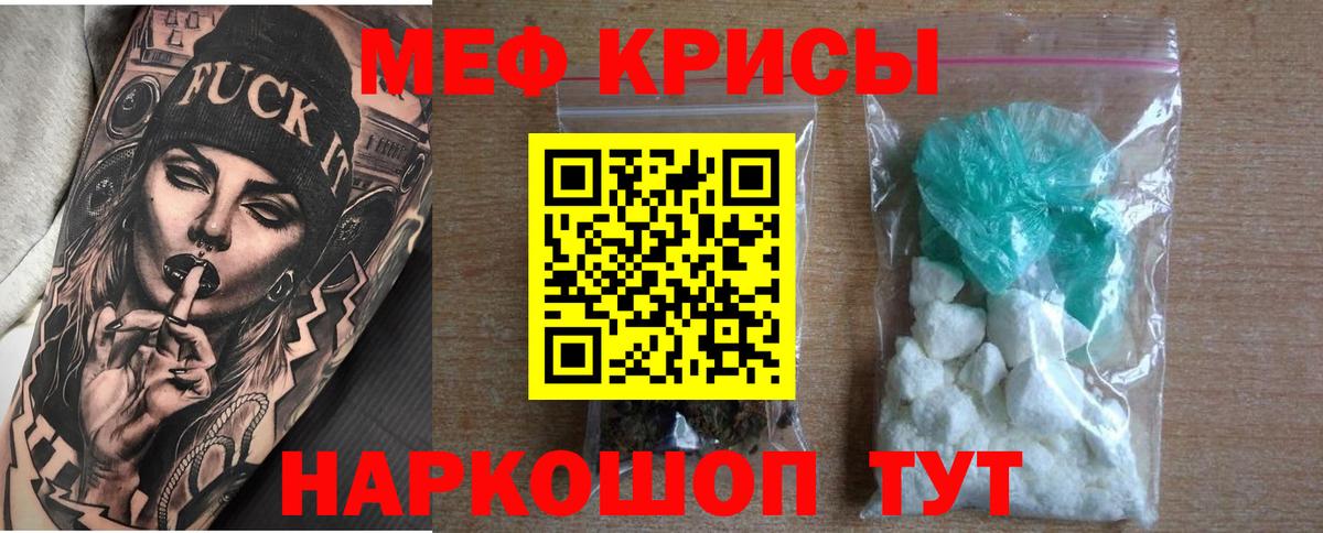 Марихуана  ГАШ  Ангарск  Хэш  МЕФ  Вход с VPN  КОКАИН 